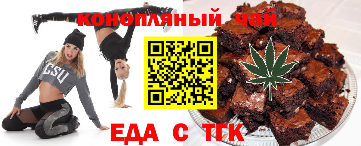 Canna-Cookies марихуана  Вход с VPN  Выборг 