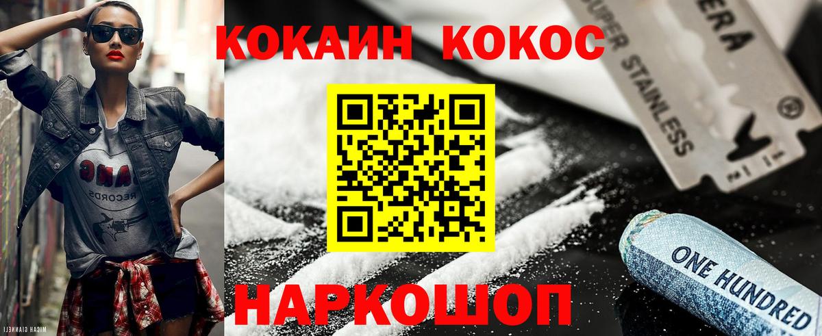КОКАИН Columbia  Вход с VPN  Выборг 