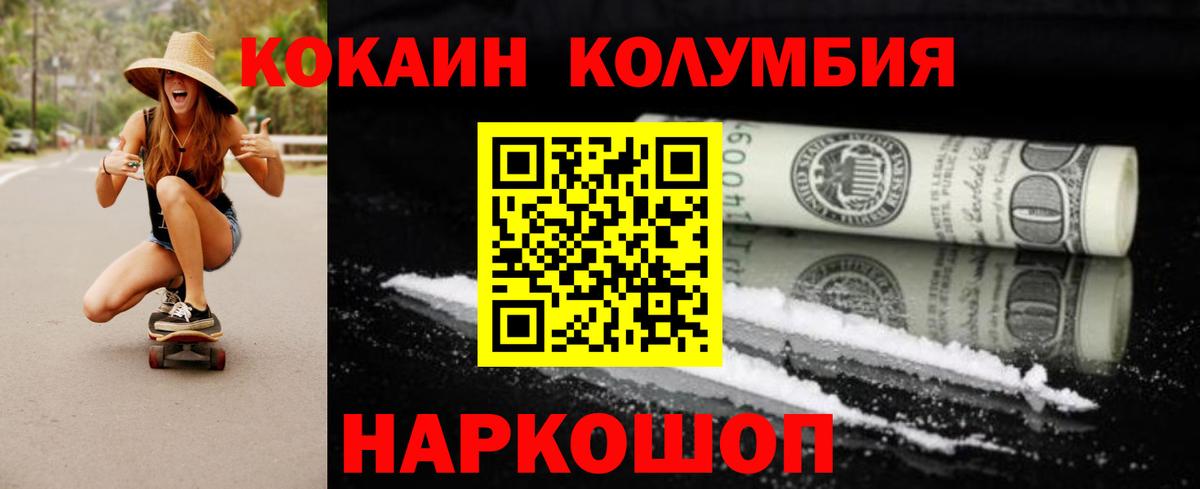 COCAIN 98% Выборг