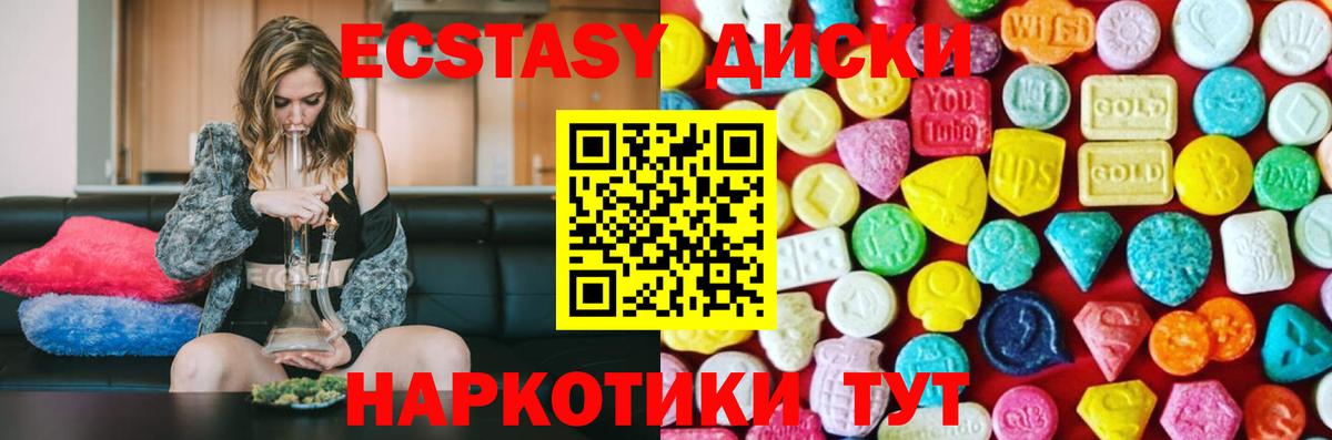 ссылка на мегу ссылка  Вход с VPN  Выборг  Экстази Punisher  Экстази louis Vuitton 