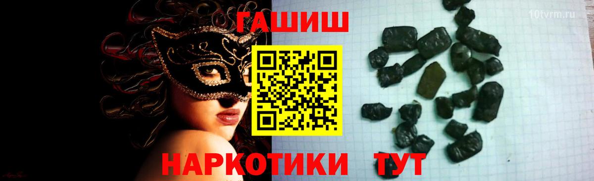 Выборг  купить  цена  ГАШ hashish  Вход с VPN  ГАШИШ Cannabis 