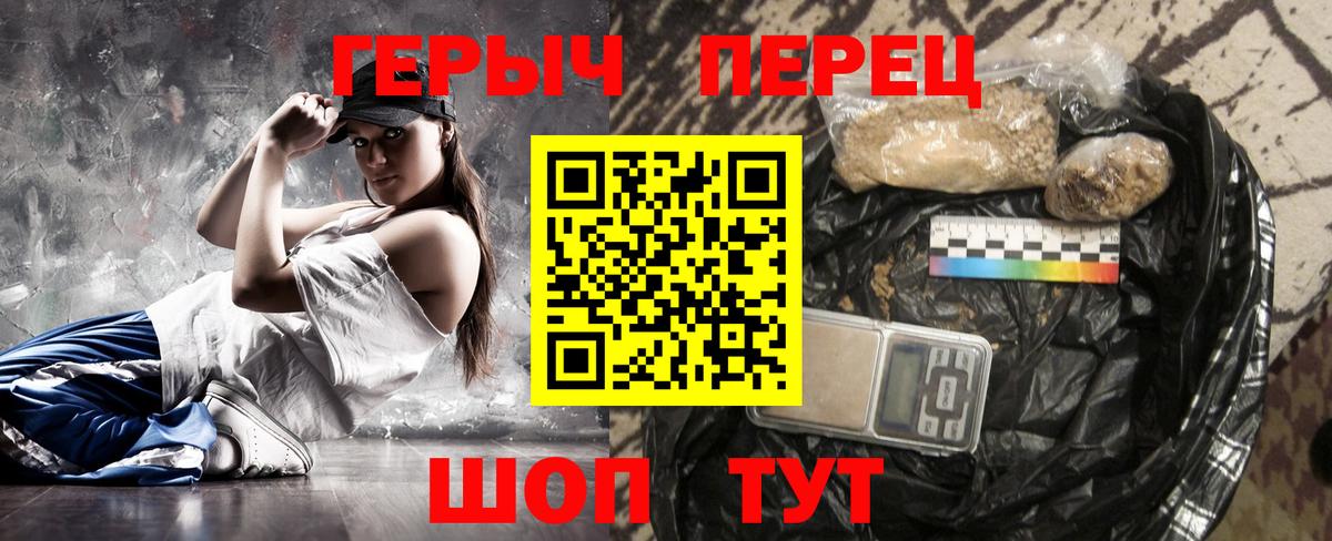 Героин VHQ Выборг