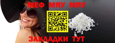 PSILOCYBIN Мариинск