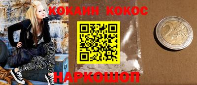 MESCALINE Малоярославец