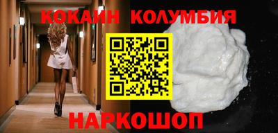 MESCALINE Малоярославец