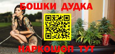 MESCALINE Малоярославец
