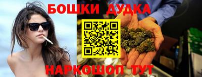 MESCALINE Малоярославец