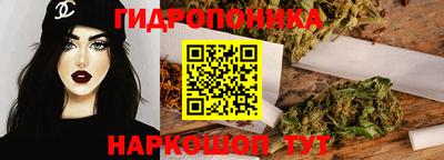 MESCALINE Малоярославец