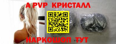 PSILOCYBIN Мариинск