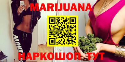 PSILOCYBIN Мариинск
