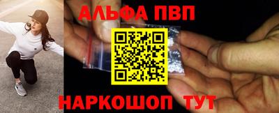 MESCALINE Малоярославец