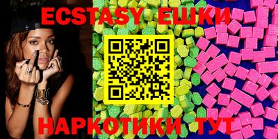 MESCALINE Малоярославец