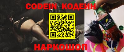 MESCALINE Малоярославец