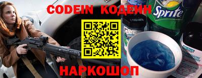 MESCALINE Малоярославец