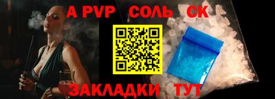 PSILOCYBIN Мариинск
