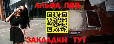 MESCALINE Малоярославец