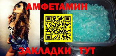 PSILOCYBIN Мариинск