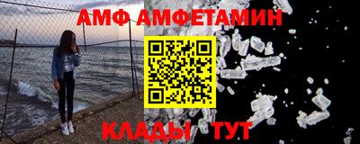 PSILOCYBIN Мариинск
