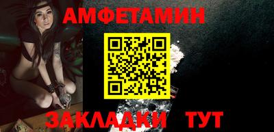 MESCALINE Малоярославец