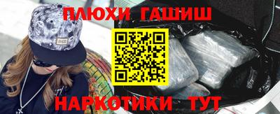 хмурый Малгобек
