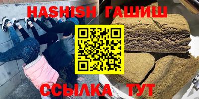 PSILOCYBIN Мариинск