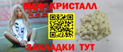 PSILOCYBIN Мариинск
