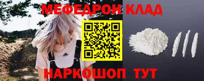 PSILOCYBIN Мариинск
