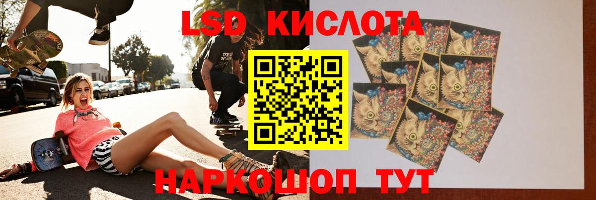 Выборг  LSD-25 экстази ecstasy  ЛСД экстази кислота  Вход с VPN 