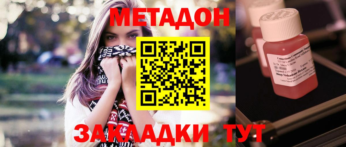 Выборг  blacksprut рабочий сайт  Вход с VPN  Метадон VHQ  Метадон мёд 