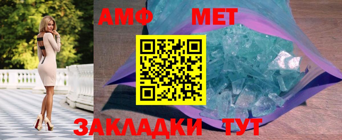 Первитин витя Выборг