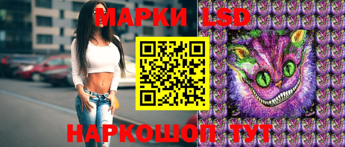 Наркотические марки 1500мкг Выборг