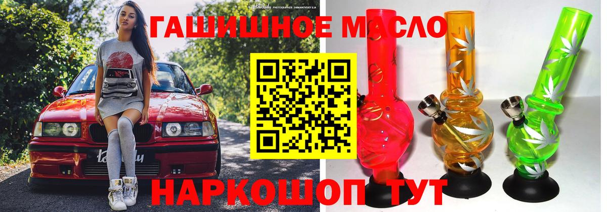 МЕФ кристаллы  ГАШ  A PVP СОЛЬ кристаллы  MDMA  Мефедрон  Вход с VPN  Выборг  Конопля 