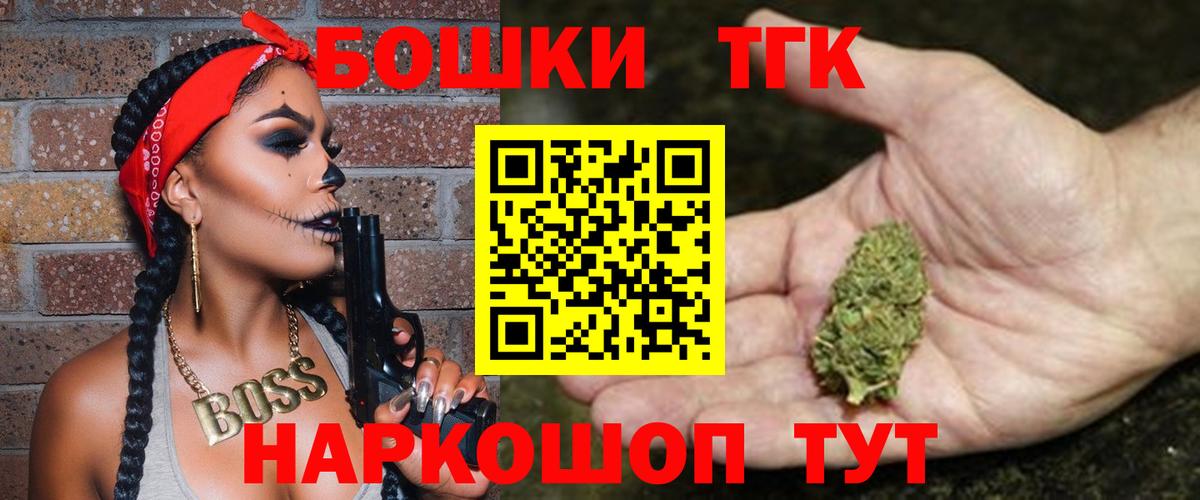 Канабис тримм Выборг