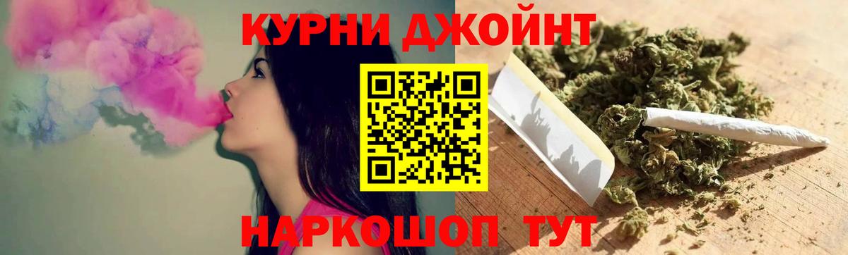 Бошки марихуана White Widow  Вход с VPN  Каннабис AK-47  Канабис Bruce Banner  МАРИХУАНА OG Kush  Выборг 